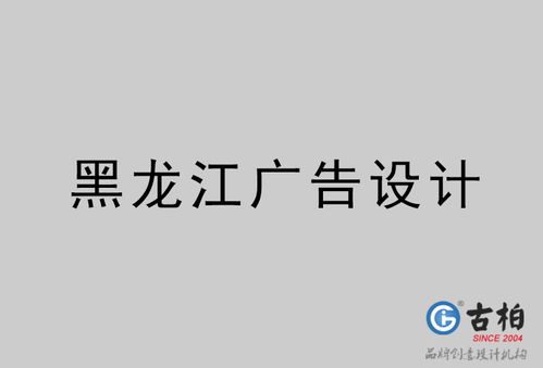 石家莊品牌策劃與設計之道 專業(yè)服務賦能企業(yè)成長