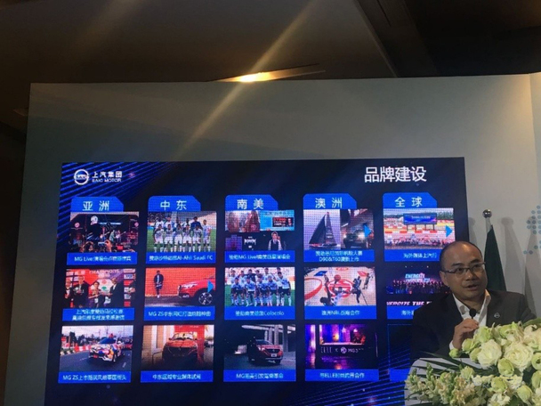 大通海外銷量大漲，助力上汽開(kāi)拓國(guó)際市場(chǎng)的金融引擎